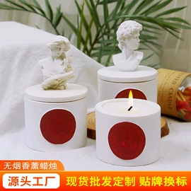 蜡烛;香薰;香薰蜡烛工具
