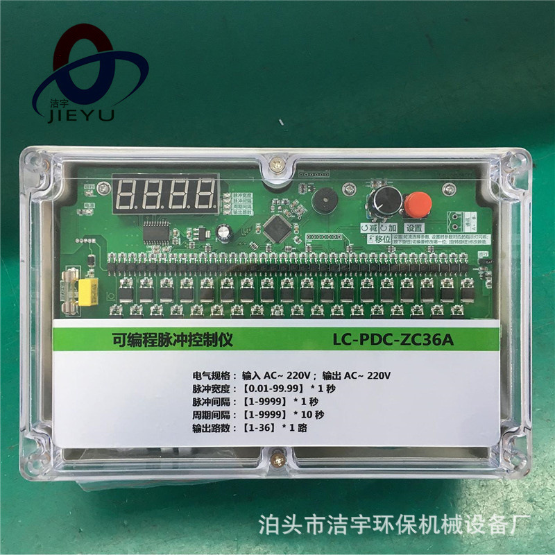 单机除尘器脉冲控制仪 20路喷吹控制仪 TD-8Z可编程控制器控制柜