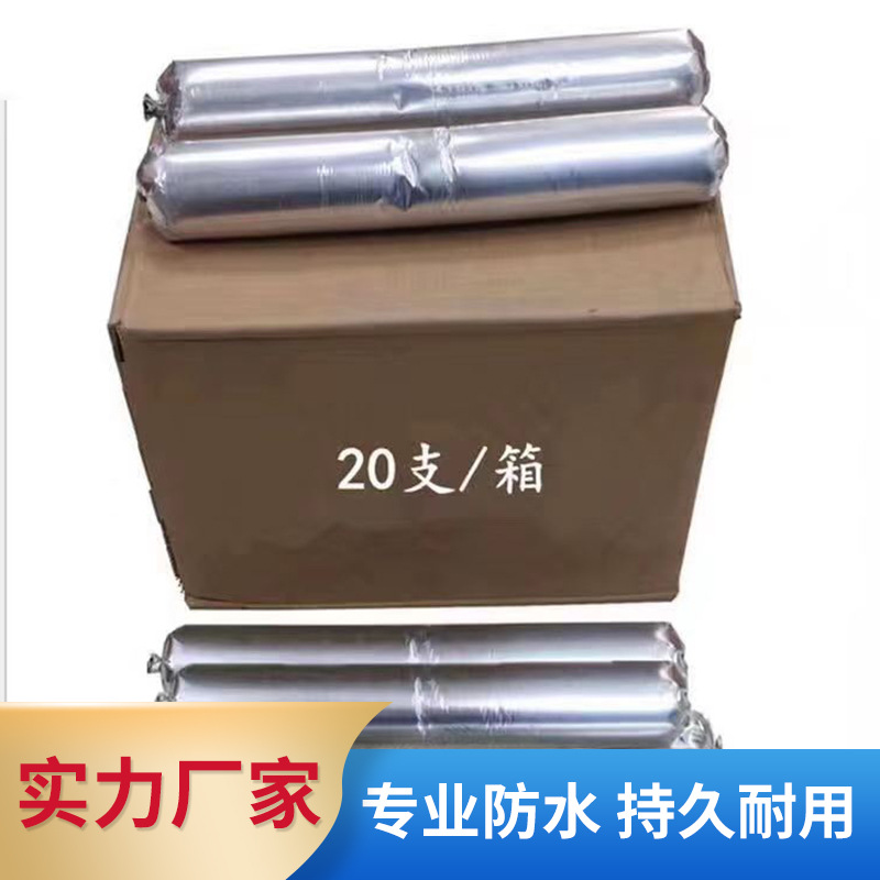 密封胶单组分防水聚氨酯粘接隧道耐磨桥梁密封填缝建筑隧道桥梁