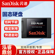 ����SSD��̬Ӳ��535MB/s�������ܼ�ǿ��SATA�ӿ�̨ʽ�������ʼǱ�