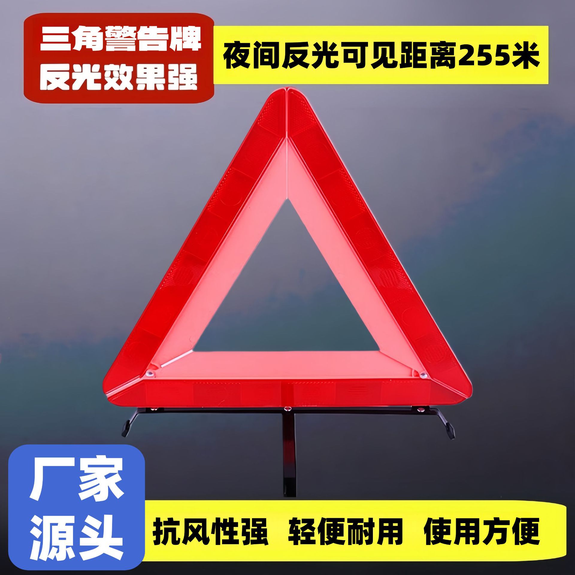 Folding corner frame for car