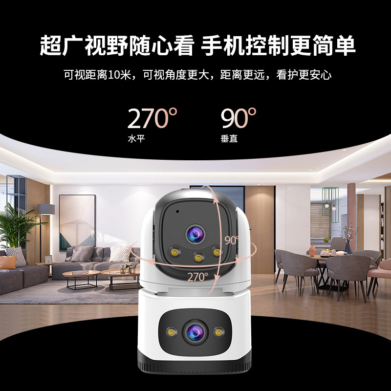 4G sin flujo cabezal de agitación de doble imagen cámara de monitoreo binocular inalámbrica WiFi hogar inteligente de monitoreo de visión nocturna