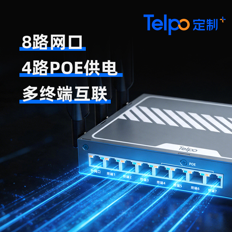 厂家边缘计算网关零售门店客流分析AI防损6T算力8网口二开定制