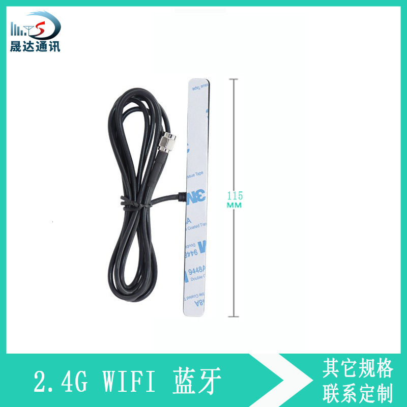 4g���߸�����433��Ƭ����������wifi�����������SMA����ȫ��ͨ