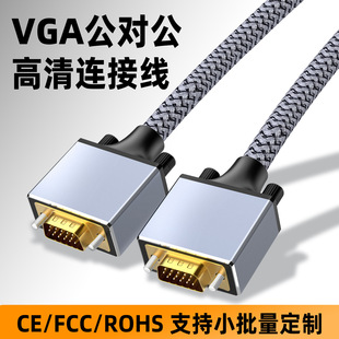 vga����X�@ʾ���B�Ӿ�̨ʽ���Cҕ�l���ҕ��5/10/15/12�׽ӿ�