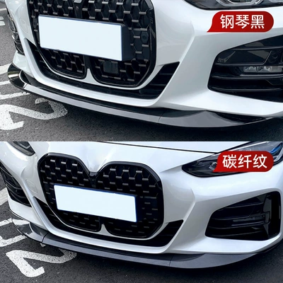 front lip cross-border modification parts, Big Surrounded