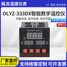���N��̖���@�؝�ȿ������T������OLYZ-333DX���ܔ��֜ؿ؃x