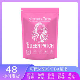 跨境热销SLEEP QUEEN PATCH止鼾睡眠贴呵护舒适透气防打鼾贴片