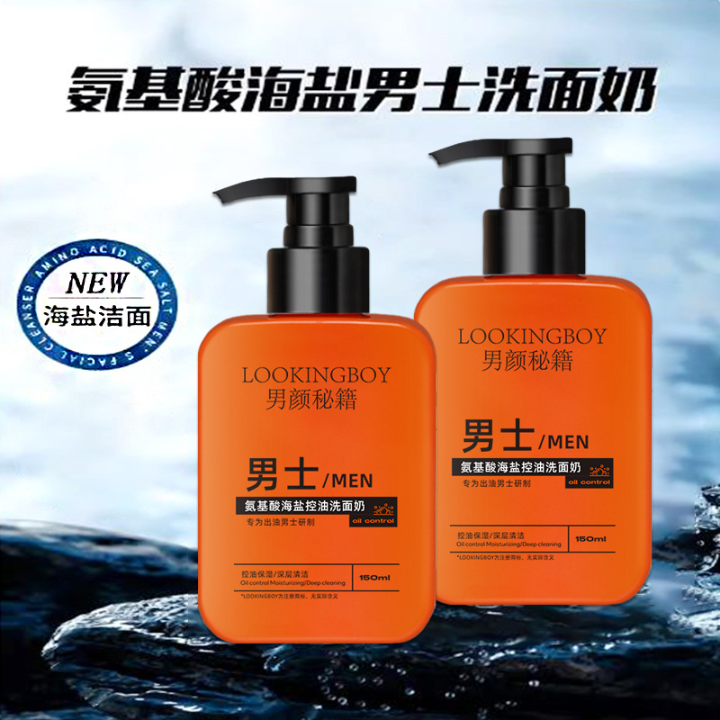 Premium Men's Amino Acid Sea Salt Facial Cleanser, 150ml, for Blackhead Removal and Oil Control, Dropshipping Available.