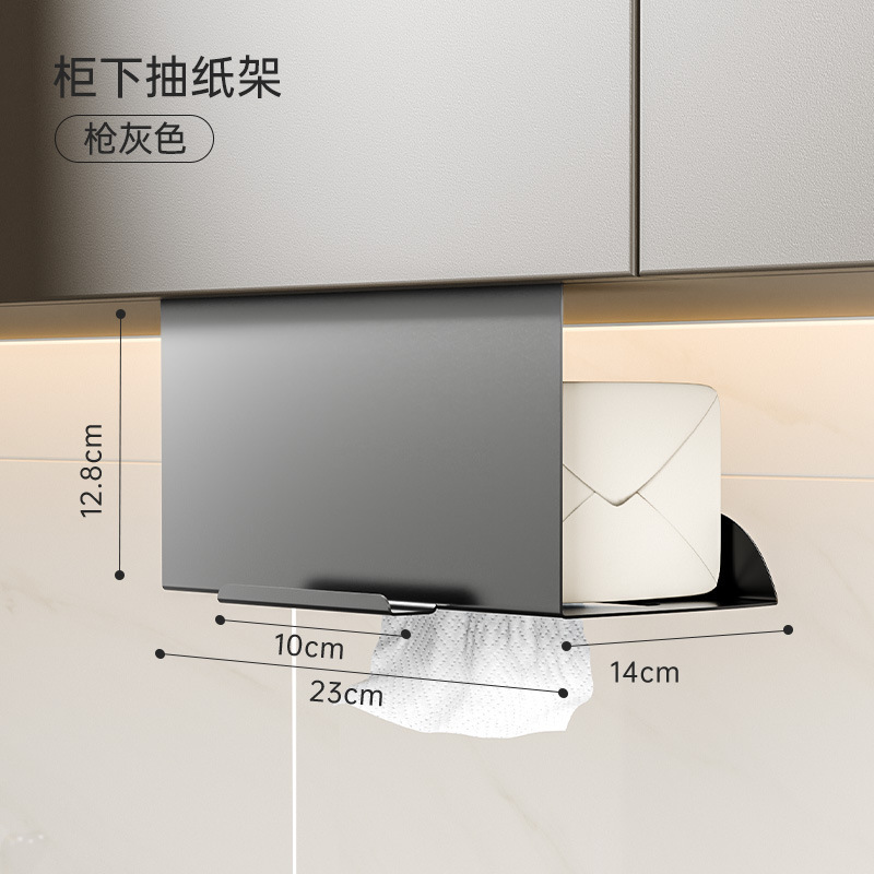 厨房纸巾架悬挂免打孔创意橱柜卡扣倒挂下挂架镜柜洗脸抽纸盒壁挂|undefined