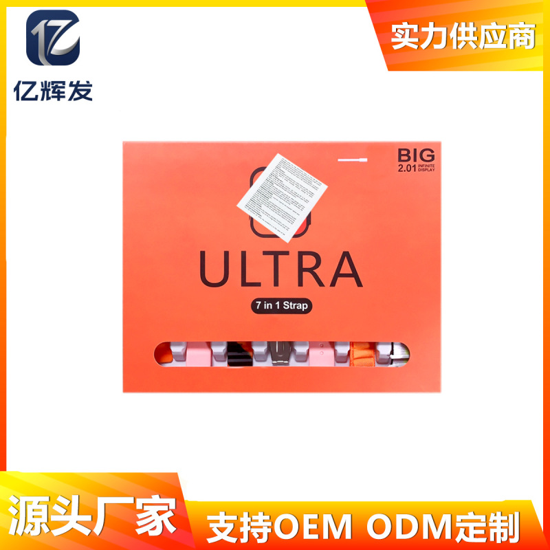 跨境爆款运动手表七合一无线充多表带蓝牙通话7in1ultra2智能手表|undefined