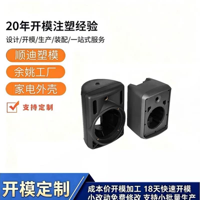 of home appliance plastic accessories, Avtomobil hissələri qəlibləri