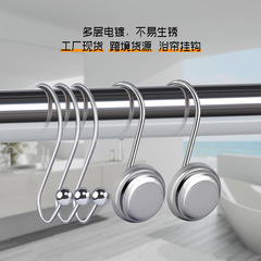 S-shaped hook large hook single hook hanging ring clothes hanging ball iron hook curtain hook stainless steel bathroom S hook