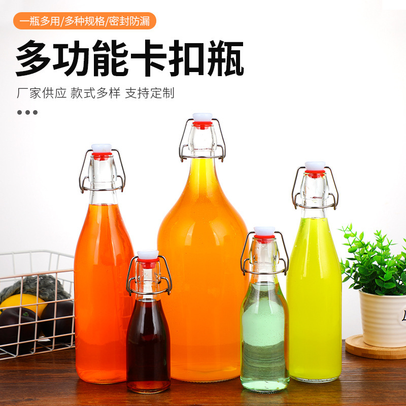 厂家批发卡扣玻璃瓶加厚透明果汁玻璃饮料瓶风味饮料酸奶瓶果酒瓶