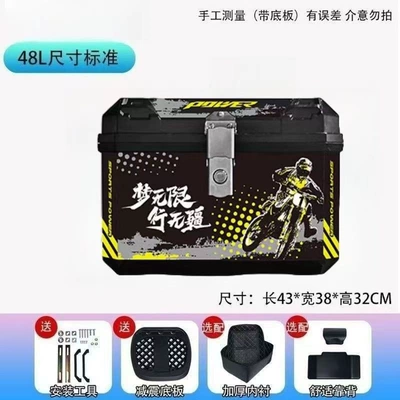 Motorcycle trunk — Scooter Electric Vehicle Ninebot - dream-chaser-48l-black-shock-absorbing-base-inner-lining-backrest-decal