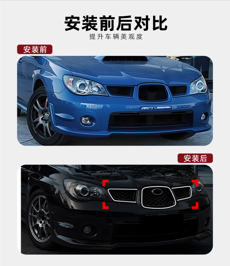 Suitable for Subaru Impreza Wrx Sti 2006-07 with Lighted Grille Led Illuminated Grille Modification