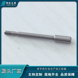 钛及钛合金材;锆;钽