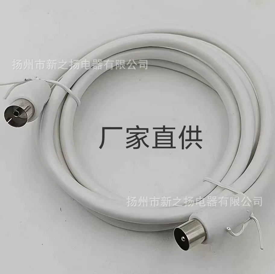 Прямая поставка с фабрики, кабельное ТВ, сигнальная линия абонента, 1.5m кабеля для передачи данных, ТВ, женский и мужской