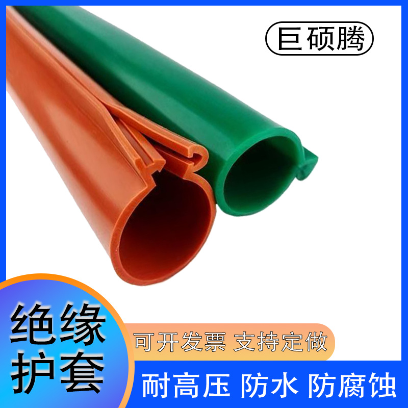 10KV高压线电线绝缘保护套开口35KV裸导线电缆卡扣式绝缘防护套管