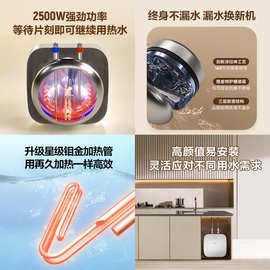 海/尔小厨宝即热式15升11L家用小型上出水厨房储水式台下电热水器
