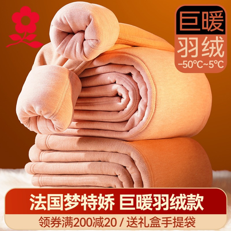 梦特娇加厚加绒保暖裤女羊毛蚕丝德绒发热中老年秋裤东北防寒棉裤
