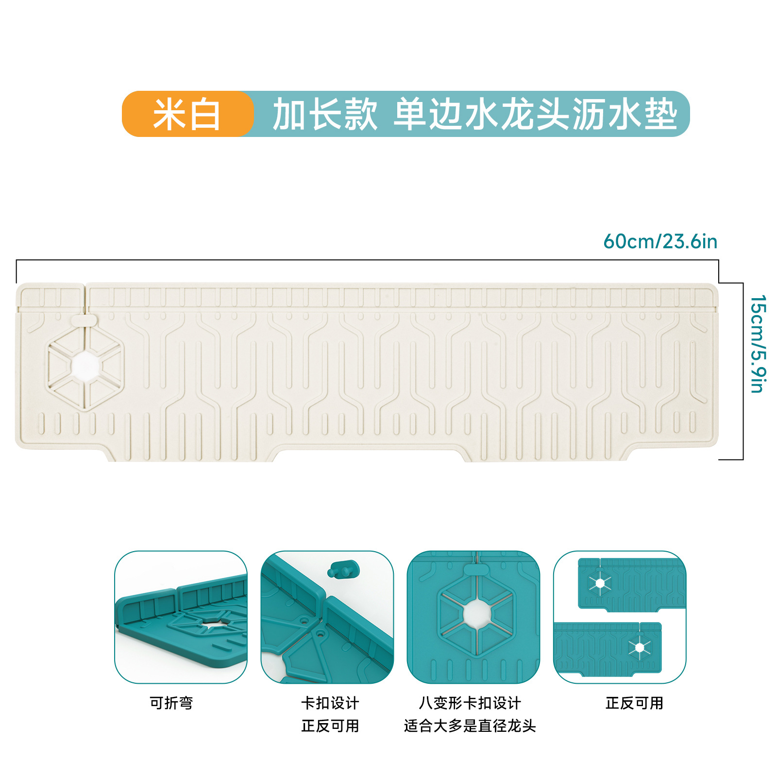 Nuevo grifo de silicona, almohadilla a prueba de salpicaduras, almohadilla de drenaje de grifo, almohadilla de grifo de baño de cocina, tamaño grande, mediano y grande