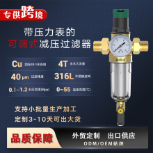 羳ȫ~ǰ^Vˮԁˮpyˮܵ