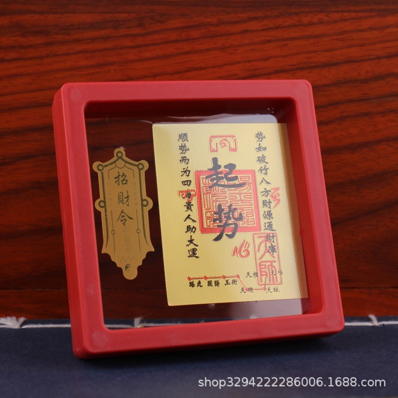 手机贴财库金卡时来运转起势百福小金卡礼品2025蛇年顺风顺水七星|undefined