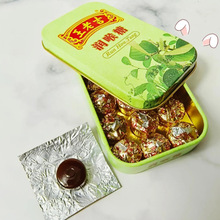 王老吉潤喉糖檸檬味薄荷糖含片28g/56g盒裝清新口氣護嗓糖果