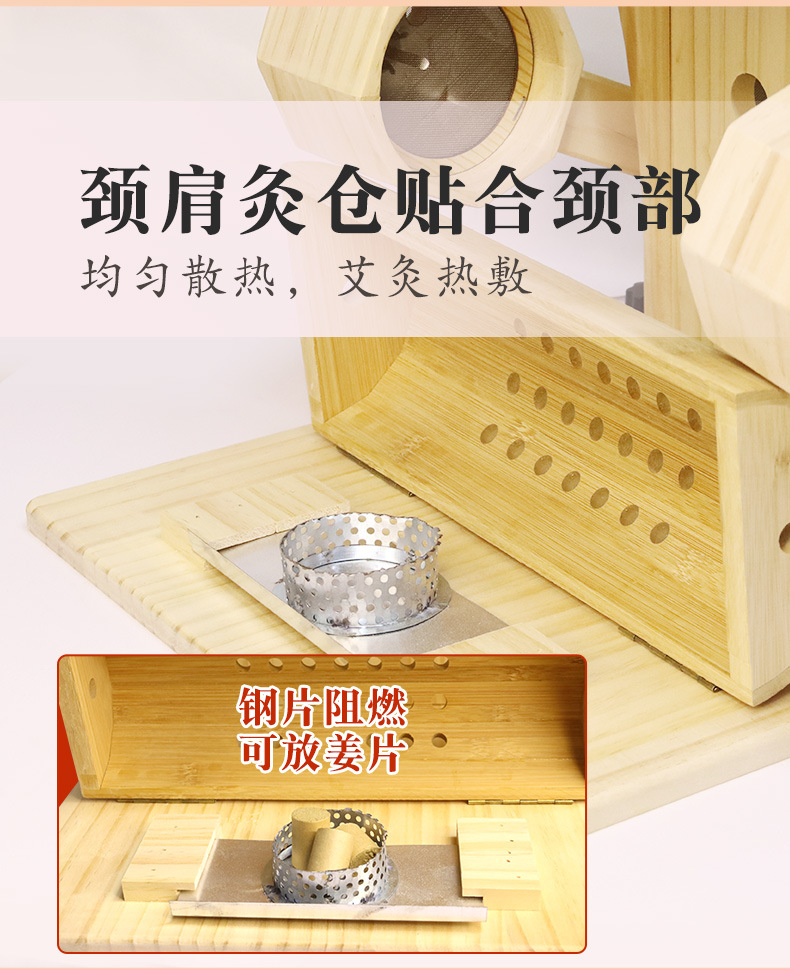Wooden Moxa Box Head Therapy Tool for Neck Shoulder and Eye Area Moxibustion Wellness Device 500g in use