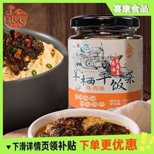 ����ϲ�����򗫲�170g����u����L�۲˼�ʳ�̲��u���������l