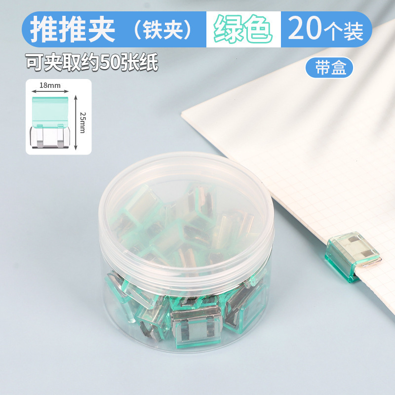 Clip empujador transparente carpeta de papel de examen almacenamiento de archivo de prueba de archivo de archivo fijación de archivos de papelería clips bind