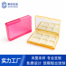 新款翻盖带镜透明六格眼影盒高档6色眼影盘高光腮红盒化妆品包材