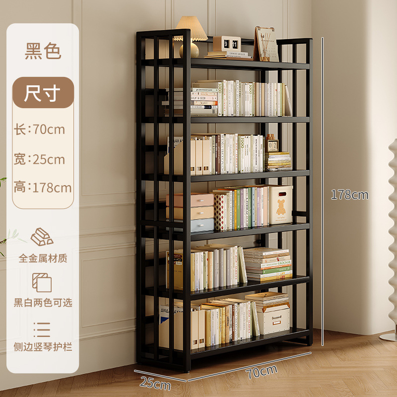 Estante de acero de viento crema estantería de libros para niños sala de estar almacenamiento estantería de exposición de hierro forjado estantería de piso integrado contra la pared