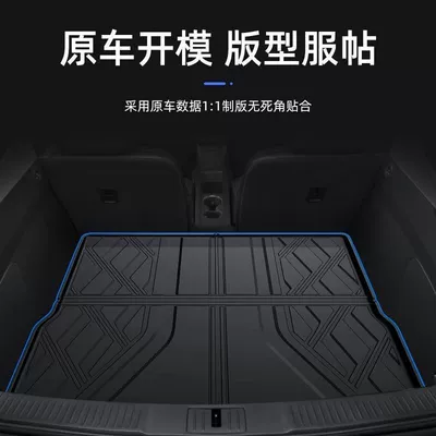 Ayaqaltılar (Kovriklər) — Alpine Great Wall Weipai Premium - wei-brand-alpine-standard-axis-full-tpe-trunk-mat-all-items-on-sale-can-be-freely-matched