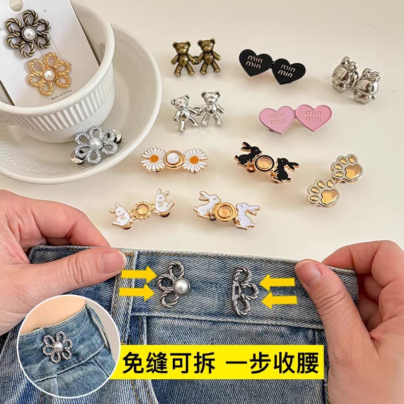 바지 허리 크기 조절 버클 바지 허리 조임 아티팩트 의류 노출 방지 고정 청바지 핀