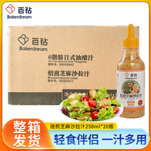 ��荱���֥��ɳ��֭258ml ��ˮ���߲�ɳ���u�����Ή�˾����{ζ�u