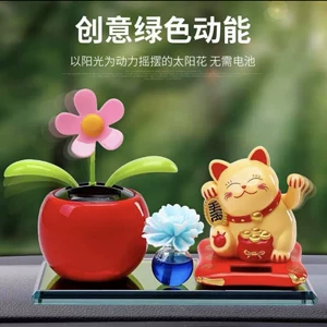 Car cartoon ornaments car perfume seat car center console solar cute swing flower car interior decoration cute