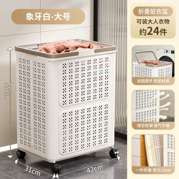 Khaki big laundry basket
