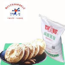 �пƾG̼���Ʉ�̼����@�͗lɺ決���c������ʳƷ����25kg��