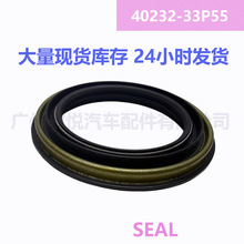 Rear Wheel Hub oil seal 40232-33P55 40232-33P10 U13/SR20