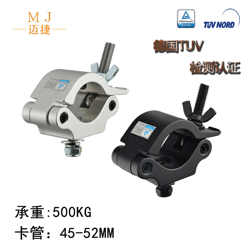 五金单环扣舞台灯光挂钩LED显示屏固定配件游乐设备吊扣TUV灯钩