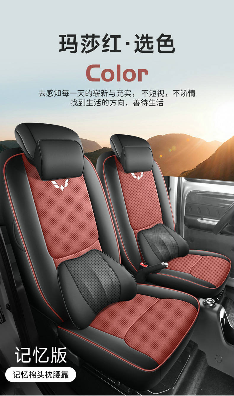 Wuling Zhiguang EV Special Seat Cover Full Surrounding Cushion New Energy Breathable Car Seat Cover EV Cushion