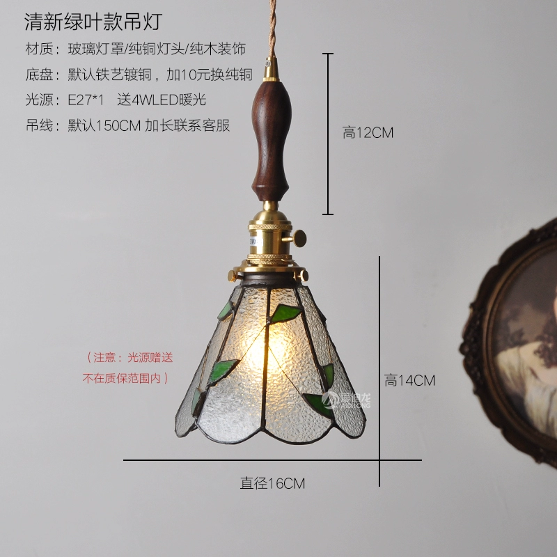 Japanese retro brass green glass ceiling lamp for living room, lights for bed