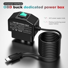 �羳��܇ӛ䛃x����OBDͣ܇�O�ؾ�12V24v�D5V3A���_�P�͉����o