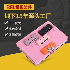 密码锁;箱包锁