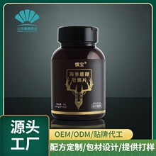 OEM���Ƶ�����������������Ƭ������ʳ�\�ӠI�B������ӹ��S