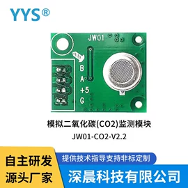 气体传感器;其他传感器;湿度传感器