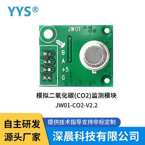 CO2 -газовый датчик модуля модуля контроля углекислого газа модуль VOC Модуль обнаружения качества воздуха JW01