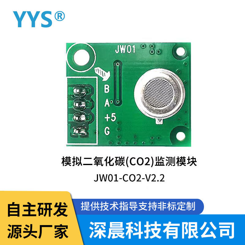 CO2 gas sensor analog carbon dioxide monitoring module voc air quality detection module jw01